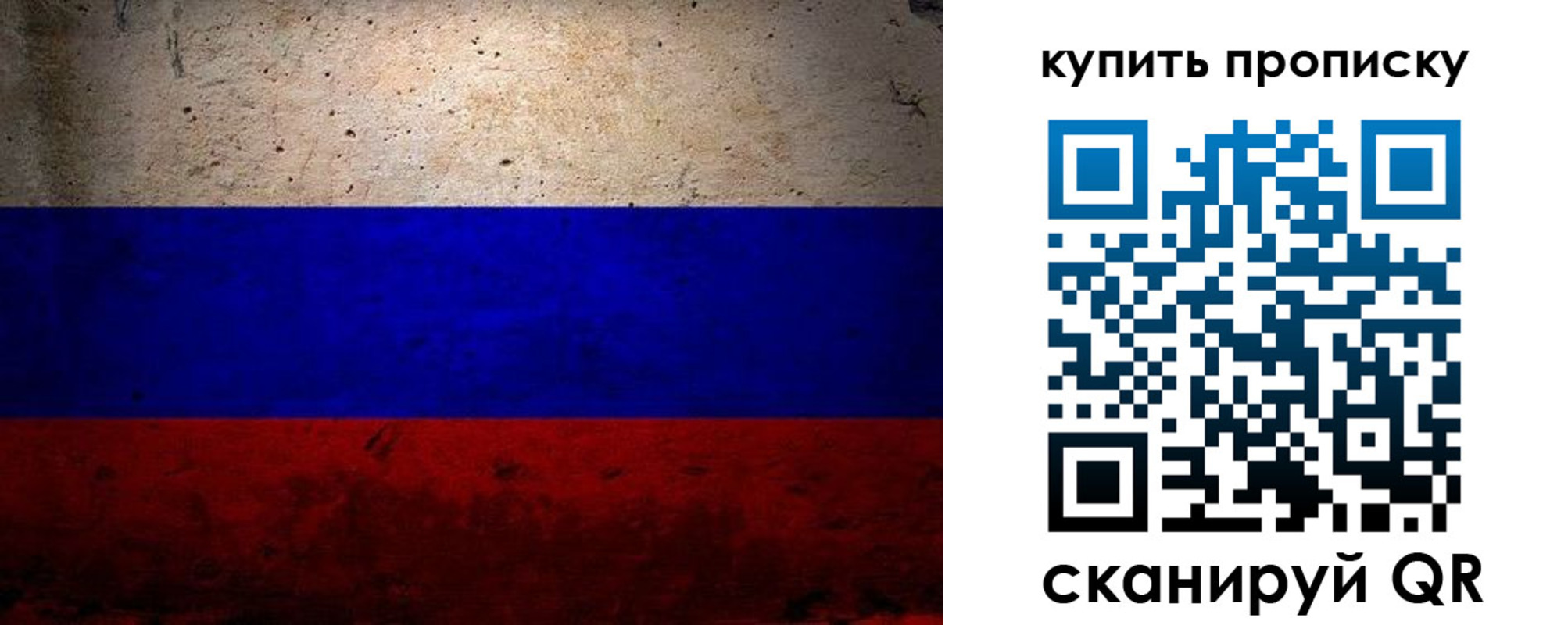 регистрация в Знаменске